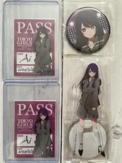 推しの子 TGCくじ アイ アクリルスタンド 推しの子 オンラインくじTGC 2024 S/S C賞 アクリルスタンド 星野アイ