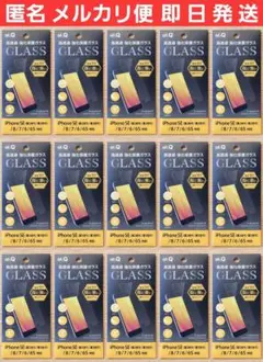 iPhoneSE第2/第3世代/8/7/6/6S 強化保護ガラスフィルム 15枚