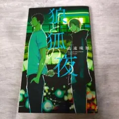 むにゅ様 リクエスト 2点 まとめ商品