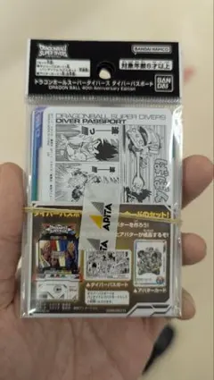 ドラゴンボール スーパーダイバーズ ダイバーパスポート 40周年記念版6セット