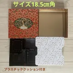 【Morozoff・Odette】✴︎空き缶&プラスチッククッション付18.5㎝角