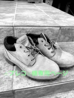 Timberland イエローブーツ