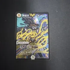 デュエルマスターズ　デュエマ　神聖牙　UKパンク　金　シークレット　シク デュエルマスターズ デュエマ 神聖牙 UKパンク 金 シークレット シク