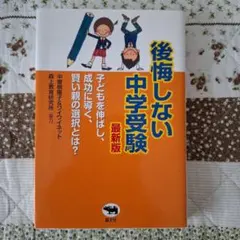 Item thumbnail for item 5c779e67-2a30-4c4b-966f-424b78aaea6c