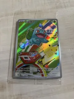 中国限定 ポケモンカード 30 周年 プロモ フシギダネ - メルカリ