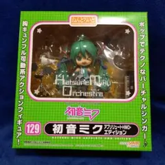【付属品欠けなし】初音ミク アブソリュートHMO・エディション ねんどろいど 2025年最新】ねんどろいど 初音ミク アブソリュートhmoの人気
