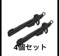 RG HG レールガン 4丁セット