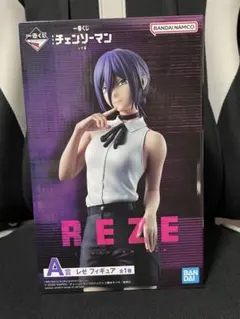 【未開封】レゼ フィギュア 一番くじ A賞 チェンソーマン