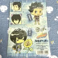 家庭教師ヒットマンREBORN! リボーン 雲雀恭弥 獄寺隼人 山本武 付箋