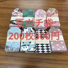 Shigeさん様 リクエスト 2点 まとめ商品