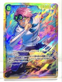 2026年最新】神速の拳の人気アイテム - メルカリ