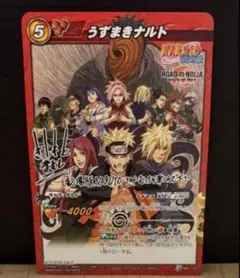 NARUTO 映画 入場者特典カード - メルカリ