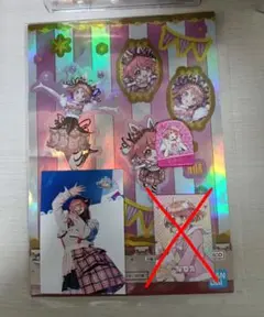 のあ　まとめ売り