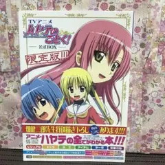 2025年最新】ハヤテのごとく 限定版の人気アイテム - メルカリ