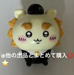 ちいかわ マック ハッピーセット おもちゃ フィギュア 2026 シーサー