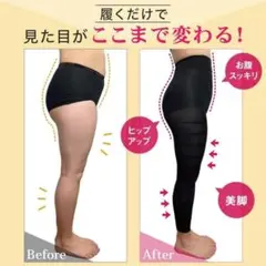 [Lulubeauty] 着圧 レギンス 履くだけ美脚ケア タイツ スパッツ レ