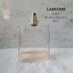 LANCOME ミラク オードパルファン 50ml