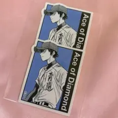ダイヤのA 原画展 沢村栄純 ランダム挿絵ステッカー