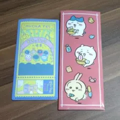 ちいかわ チケットホルダーセット