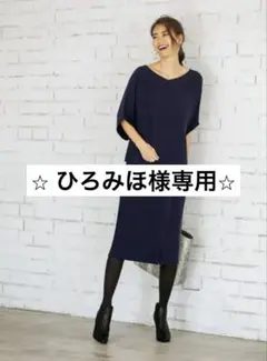 【美品】スタイルデリ ネイビー ニット セットアップ スカート vネック