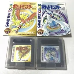 ゲームボーイ　ポケットモンスター　金　銀　説明書　ケース付き