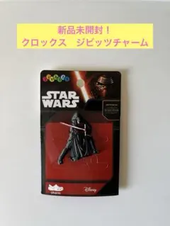 新品未開封！クロックス　ジビッツ　スターウォーズ