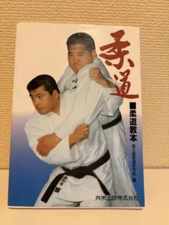 Item thumbnail for item 9b0b1cab-2839-4021-ada3-64697fe61370