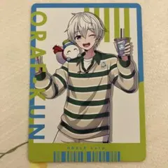 ドズル社　ファミマコラボ　ポテトスティック　カード　おらふくん