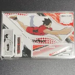 ハイキュー　黒尾　バースデー　アクリルブロック　アクリルスタンド　まとめ売り ハイキュー 黒尾 バースデー アクリルブロック アクリルスタンド