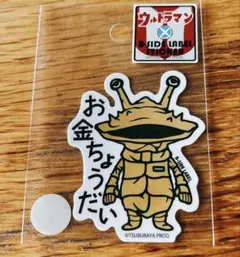 ビーサイドレーベル ステッカー