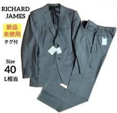 2026年最新】RICHARD JAMES カラー：ブラウン系 メンズ ビジネススーツ