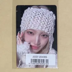 IVE EMPATHY リズ sonymusic特典