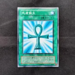 2026年最新】遊戯 ストラクチャーデッキ 遊戯編の人気アイテム - メルカリ