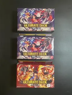 超豪華・未開封】アルティメットデッキ 三兄弟の絆 ＆ 三船長集結 2個 