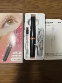 2WAY ホットビューラー USB充電式 本体のサムネイル