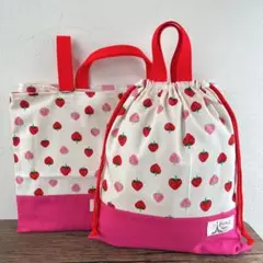 【3点セット】レッスンバッグ 上靴入れ 体操着入れ いちご ストロベリー☆ハンド