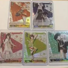 PSA10 ヴァイス ホロライブ 未来へと踏み出す一歩 ハコス・ベールズ SP