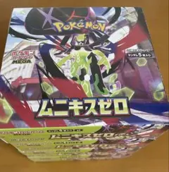 ポケカムニキスゼロ4BOX新品未開封シュリンク付き