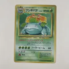 ポケモンカードクラシック フシギバナ CLF 003/032 - メルカリ