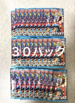 ポケモンカードゲーム　メガブレイブ　１ボックス分（30パック）