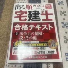 Item thumbnail for item bec6d0f7-2037-47cc-8332-ede068ce6d07