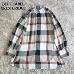 美品 ブルーレーベルクレストブリッジ 袖口おリボン付きチェック柄