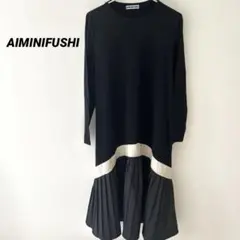 AIMINIFUSHI 黒 長袖　カットソー　ワンピース　ロング　ゆったり