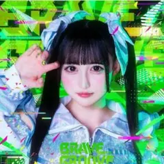 BRAVE GROOVE CD iLiFE! 純嶺みき - メルカリ
