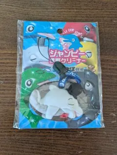 2026年最新】競艇 ぬいぐるみの人気アイテム - メルカリ