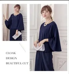 ネイビー ケープデザイン パーティードレス
