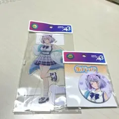 2026年最新】新条アカネ 缶バッジの人気アイテム - メルカリ