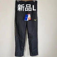 【新品】ミズノ ブレスサーモパンツ ブラックL