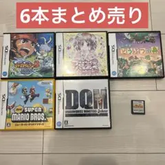DSソフトまとめ売り　6本