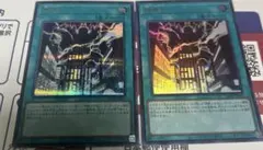 神鳴り シークレット ウルトラ